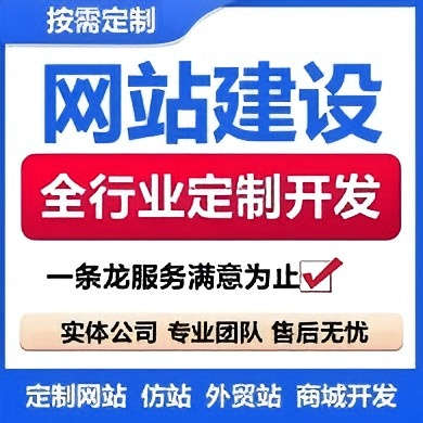 网站建设中的网站功能模块化设计