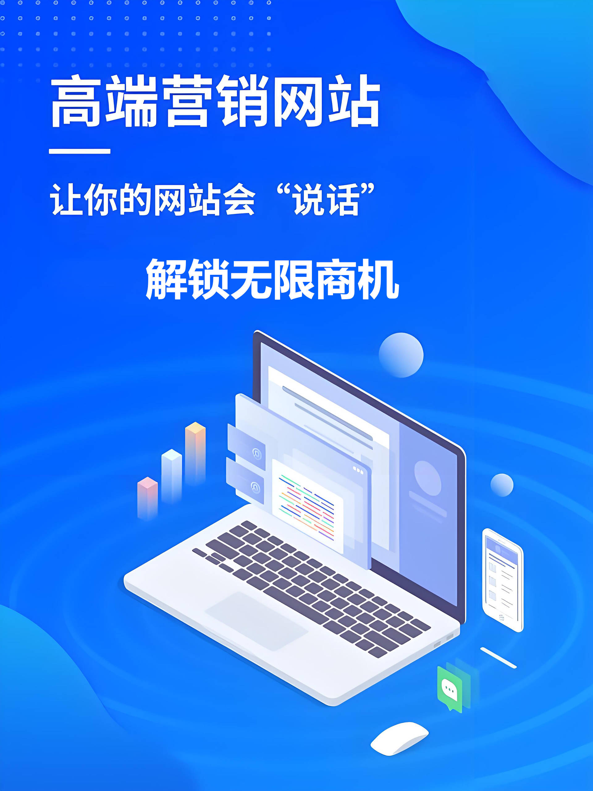 网站建设中的网站性能优化最佳实践
